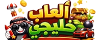 العاب فلاش العاب خليجى Games